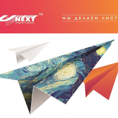 ПВХ-лист ЮНЭКСТ-СТРОНГ 2*2030*3050 мм белый